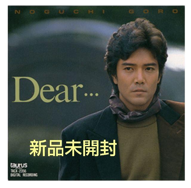 野口五郎/Dear…