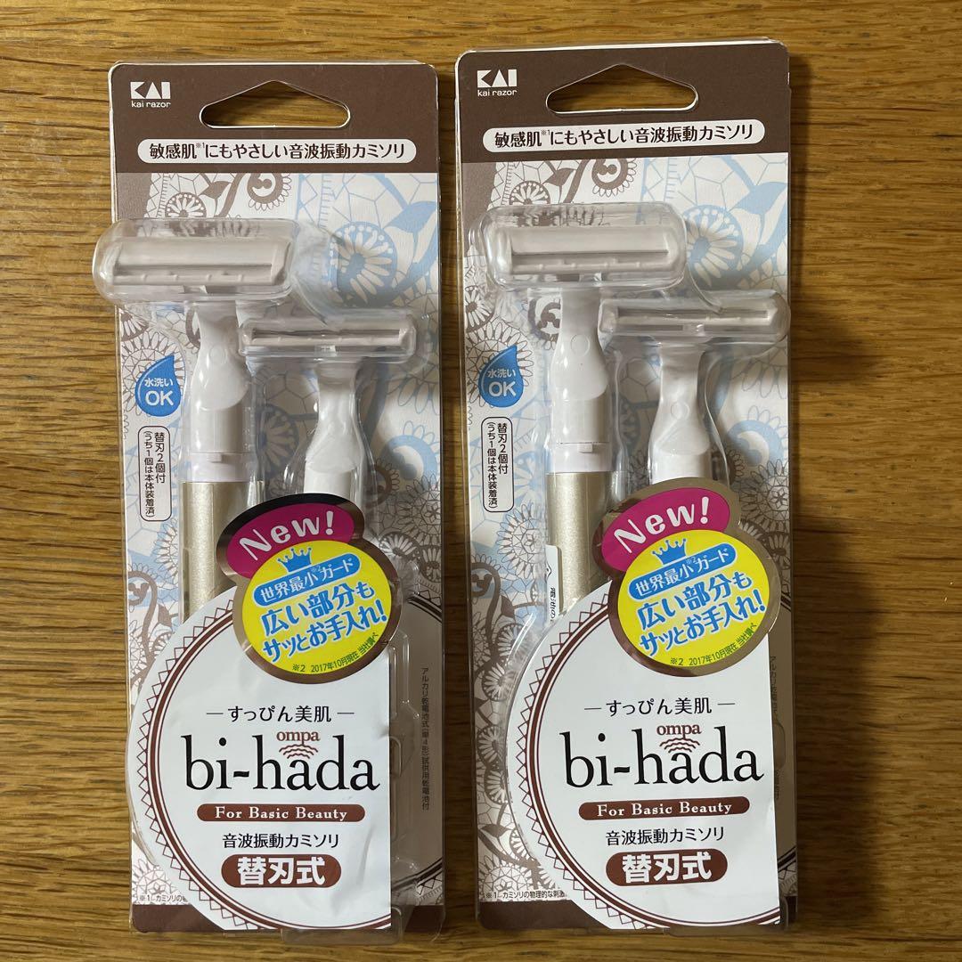 貝印すっぴん美肌bi-hada 替刃式音波振動カミソリ2セット