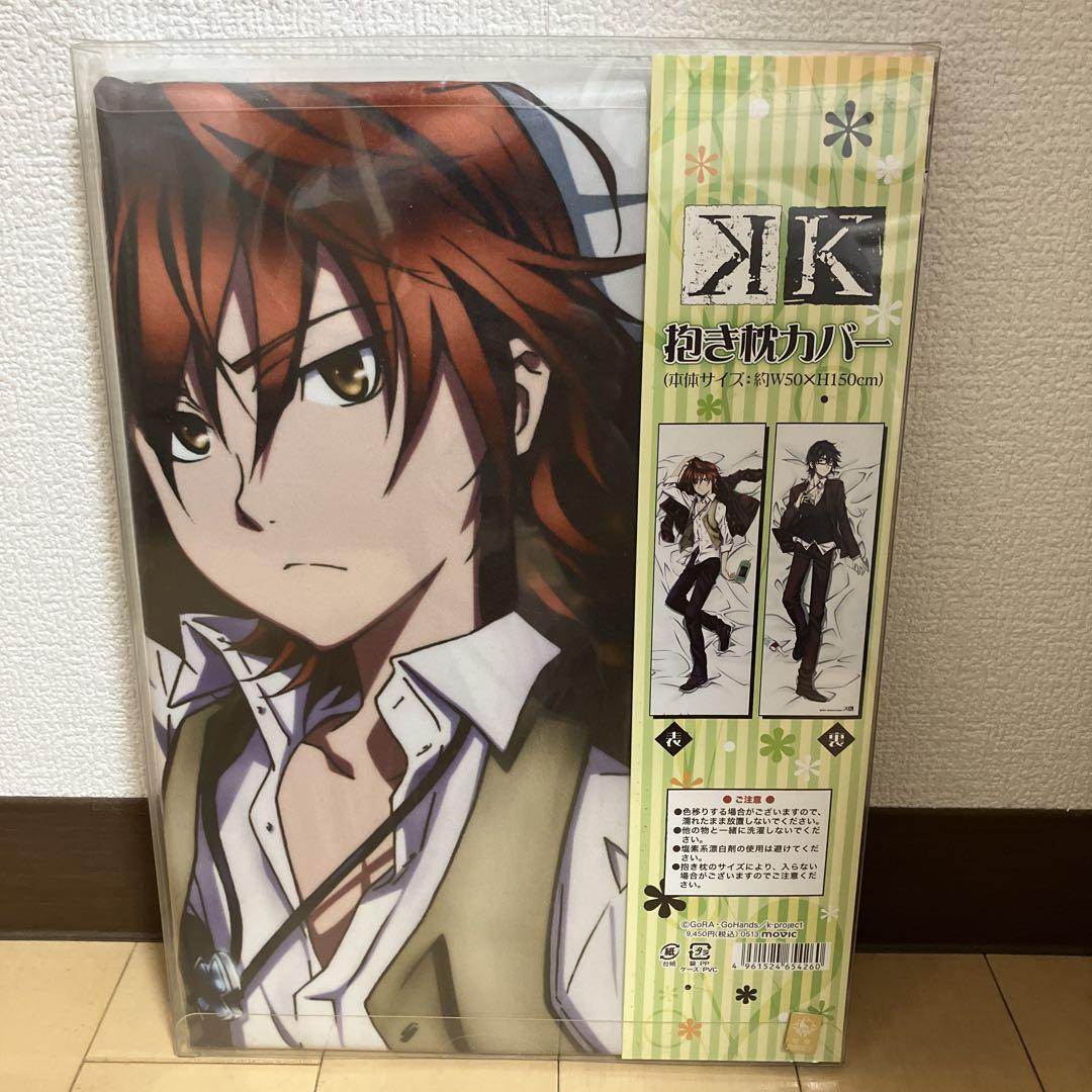 【内袋未開封】アニメK 八田美咲 伏見猿比古 中学生ver. 抱き枕カバー K 八田美咲 伏見猿比古 中学生ver. 抱き枕カバー - メルカリ