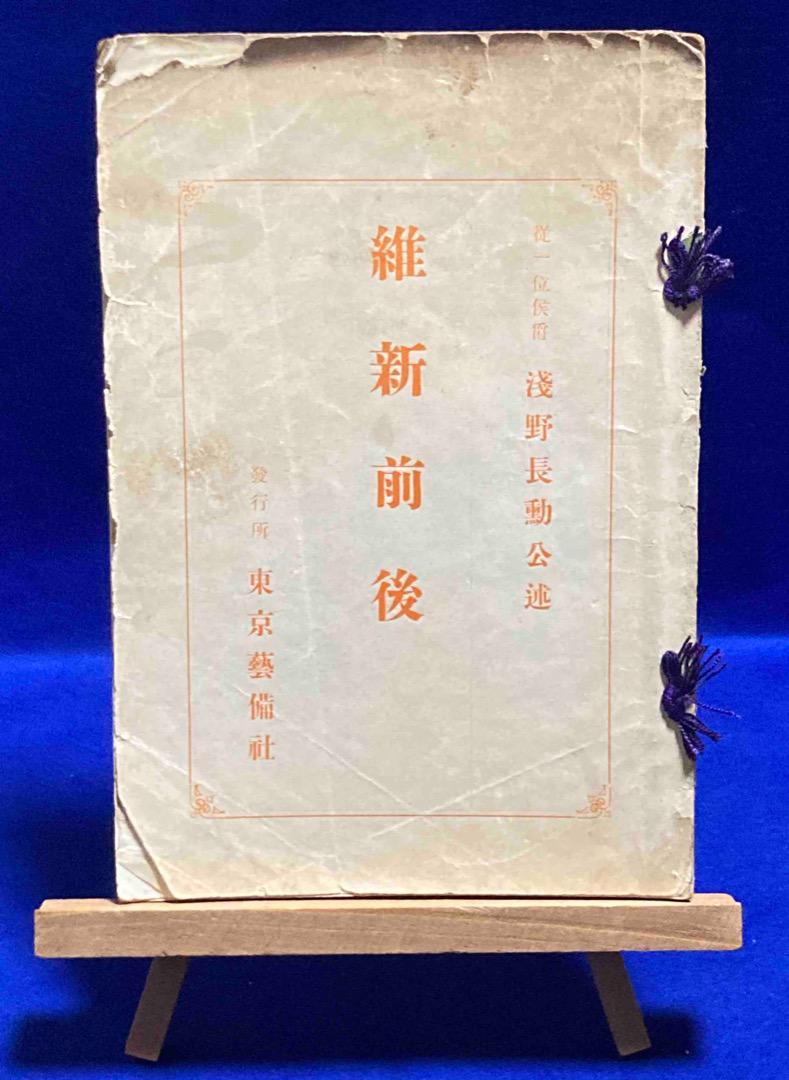 山田五郎アワー 新マニア解体新書 Ver.3 山田五郎アワー 新マニア解体新書 Ver.3