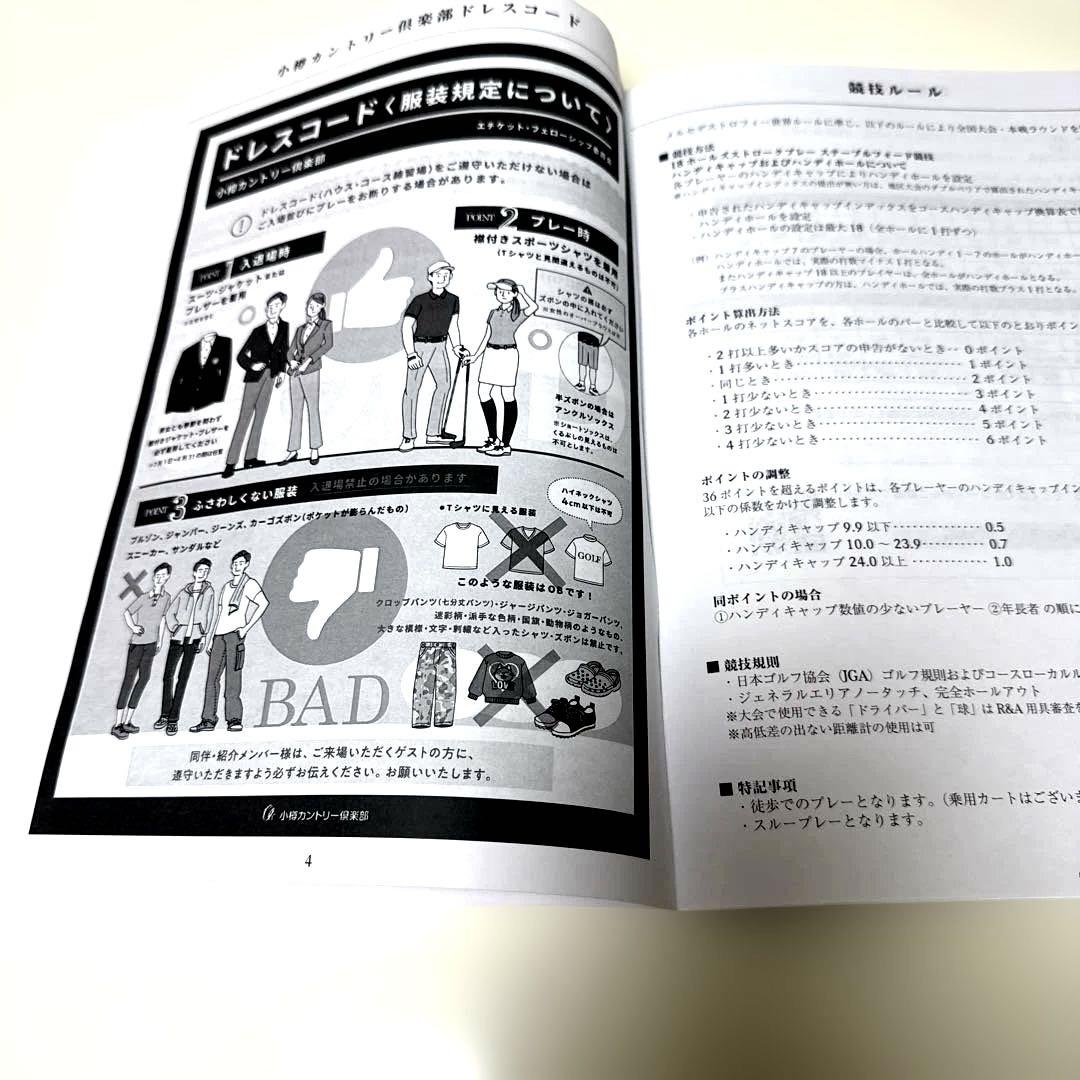 ☆【MercedesTrophyJAPAN 2025】メルセデストロフィーグッズ
