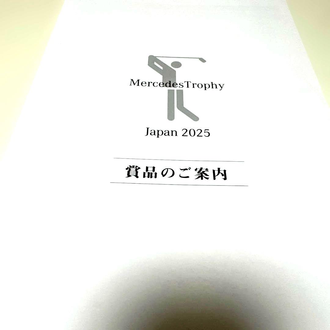 ☆【MercedesTrophyJAPAN 2025】メルセデストロフィーグッズ