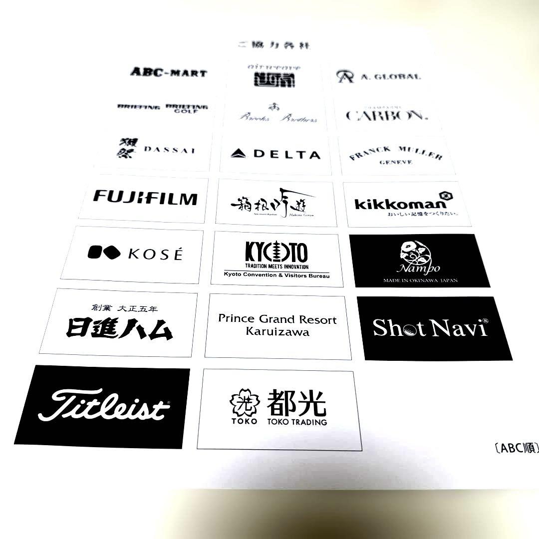 ☆【MercedesTrophyJAPAN 2025】メルセデストロフィーグッズ