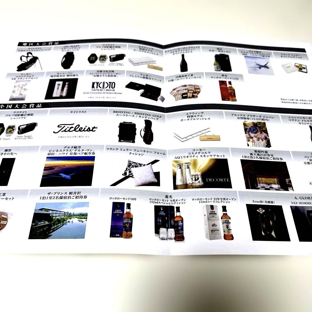 ☆【MercedesTrophyJAPAN 2025】メルセデストロフィーグッズ