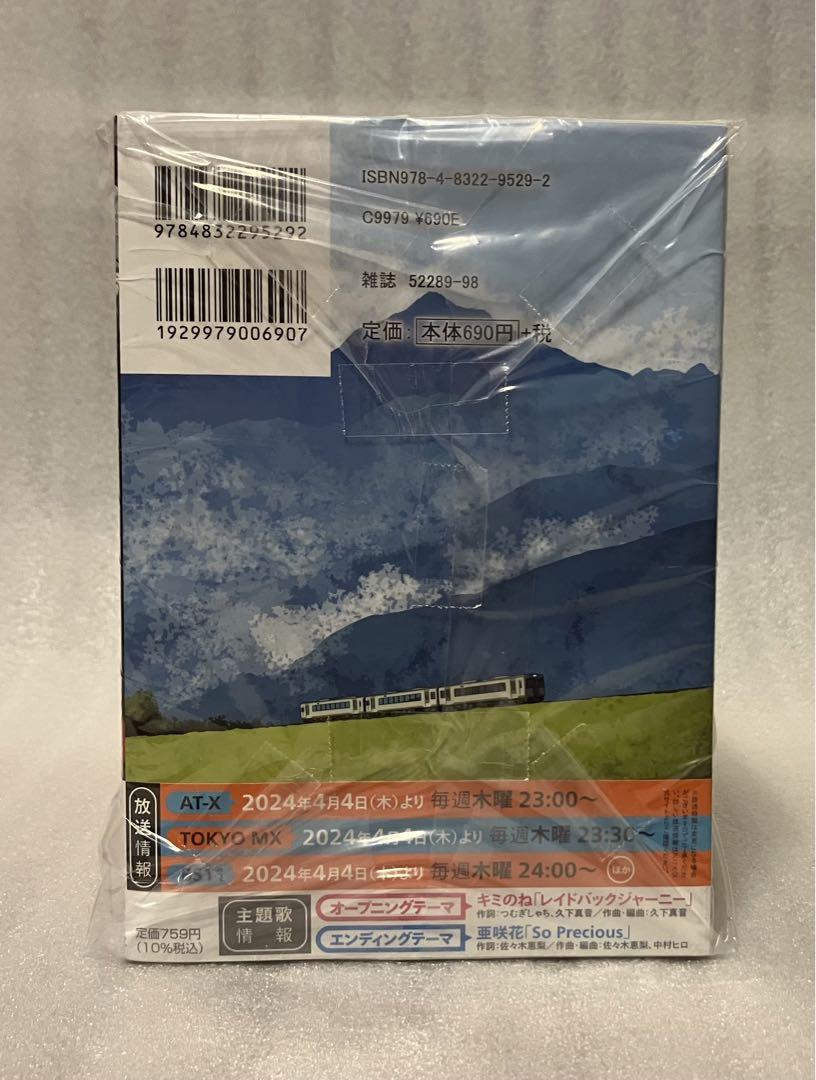 ゆるキャン　△  1～16巻　全巻セット