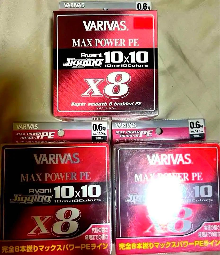 ジギング10×10 マックスパワーPE X8 0.6号300mVARIVAS