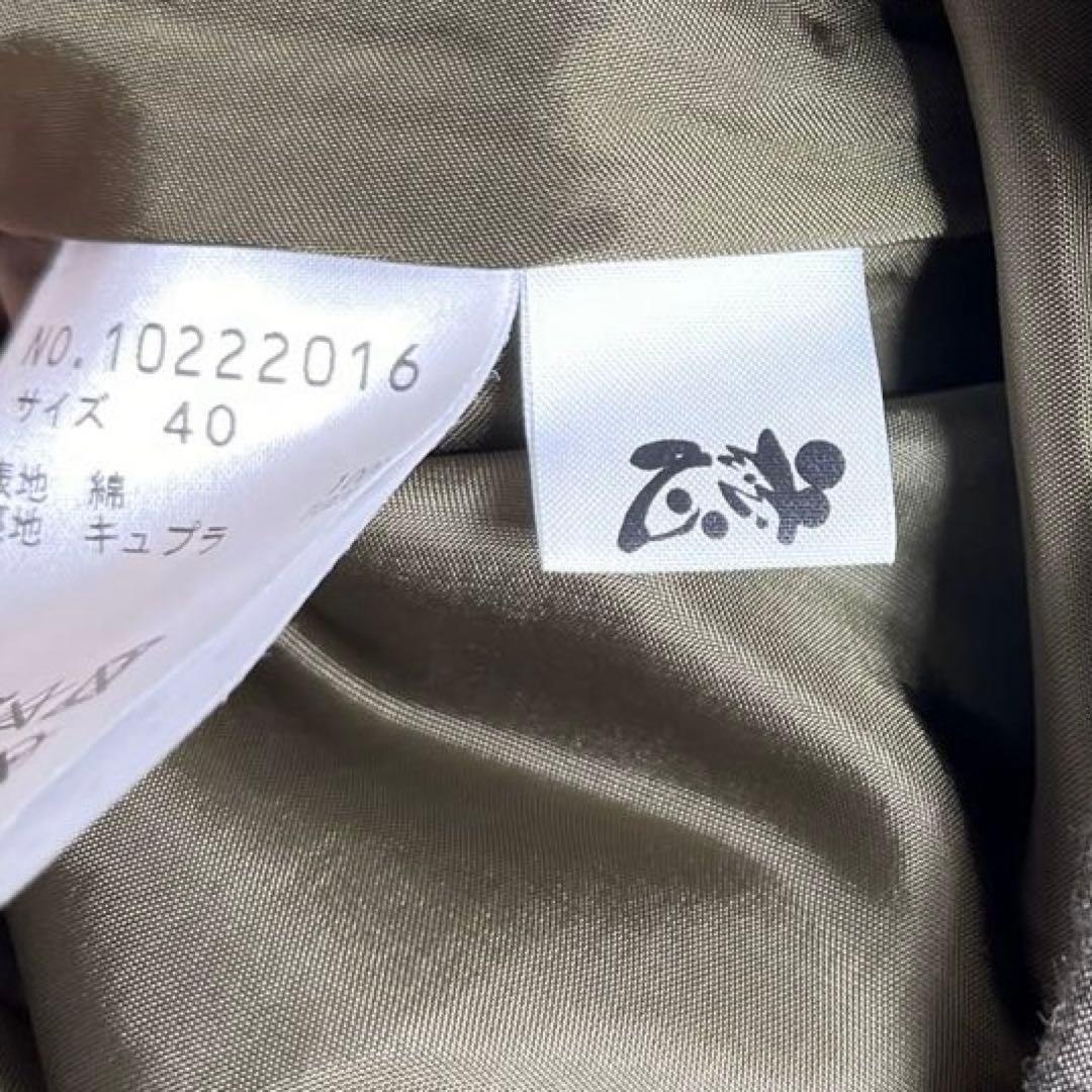 慈雨　オリーブグリーン 円形模様 変形スカート　軽量