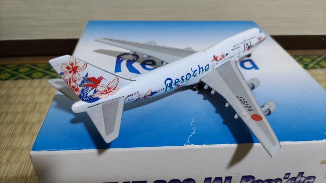 航空機・ヘリコプター JAL  B747-300 Resocha  1/400 1/400 B747-300 JAL スーパーリゾートエクスプレス 沖縄