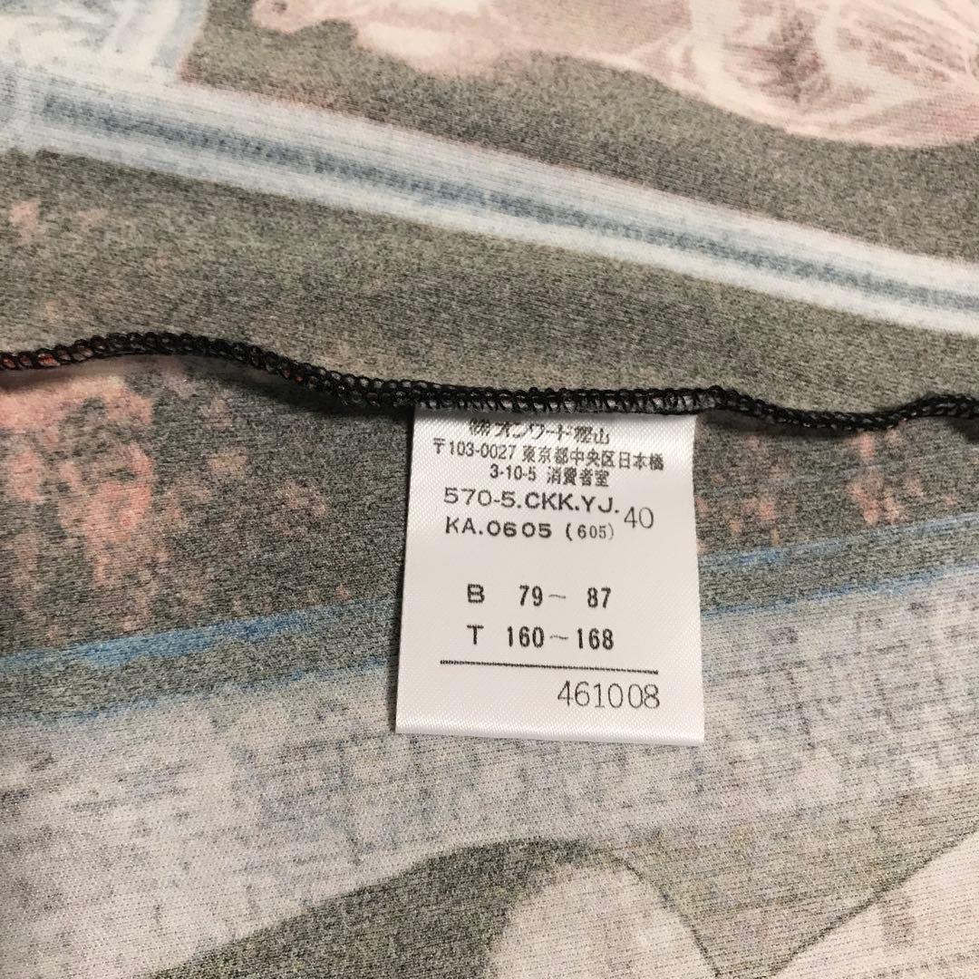 ゴルチエ タトゥー プリント ゴルチエ タトゥー プリント