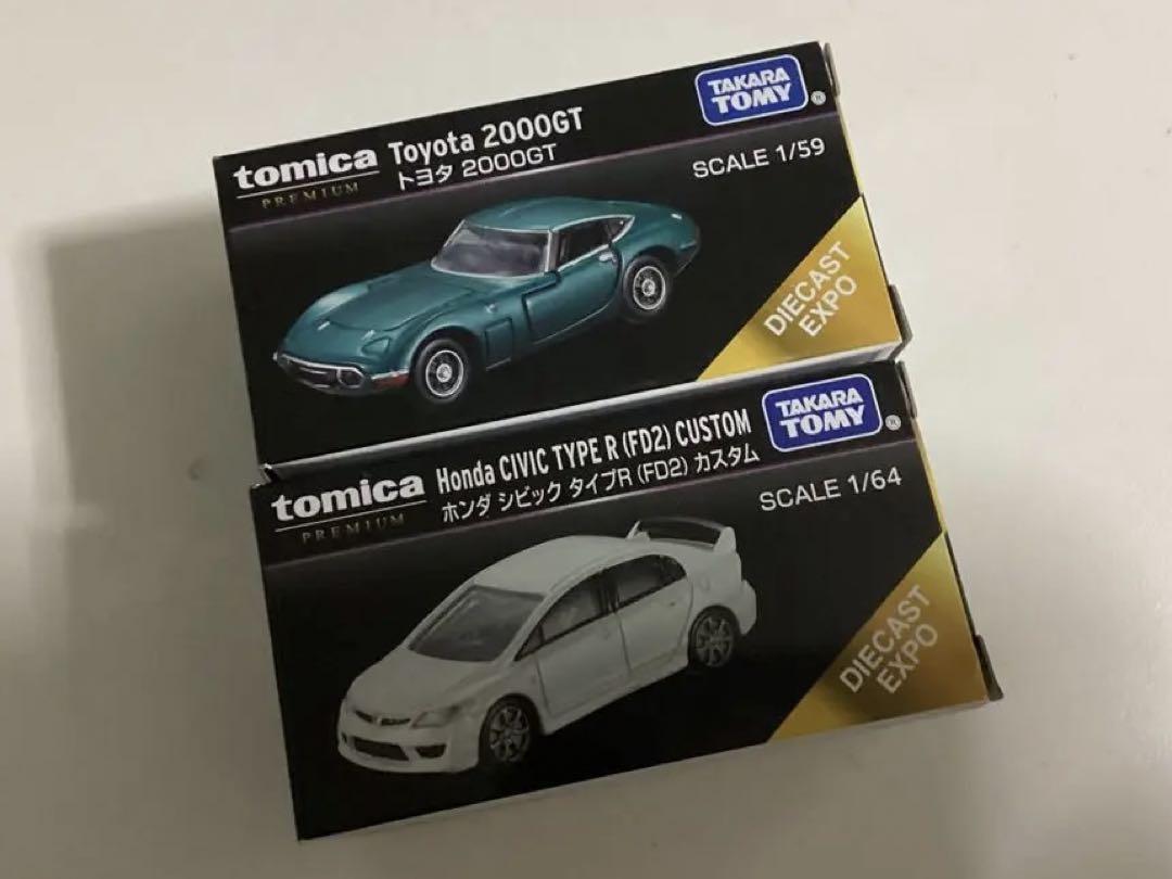 トミカプレミアム ダイキャストエキスポシンガポール限定 シビック＆2000GT 今年人気のブランド品や プレミアム トミカ ダイキャスト トヨタ