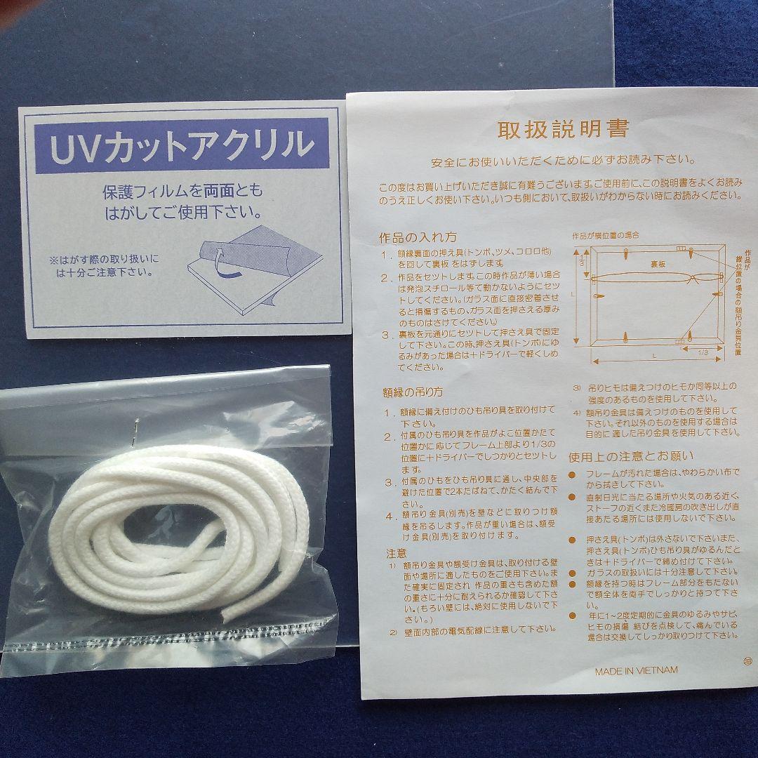 マーガレット