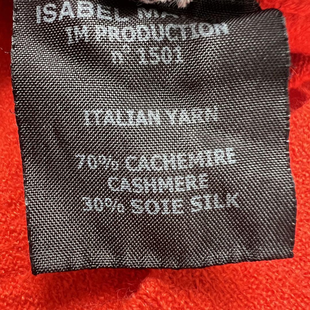 Marant