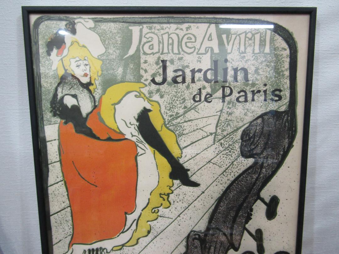 世界の名画 ロートレック 　 ジャンヌ・アヴリル 　絵画インテリア