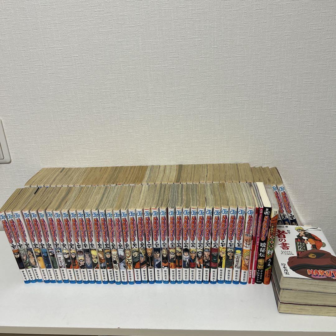 ナルト 全巻セット