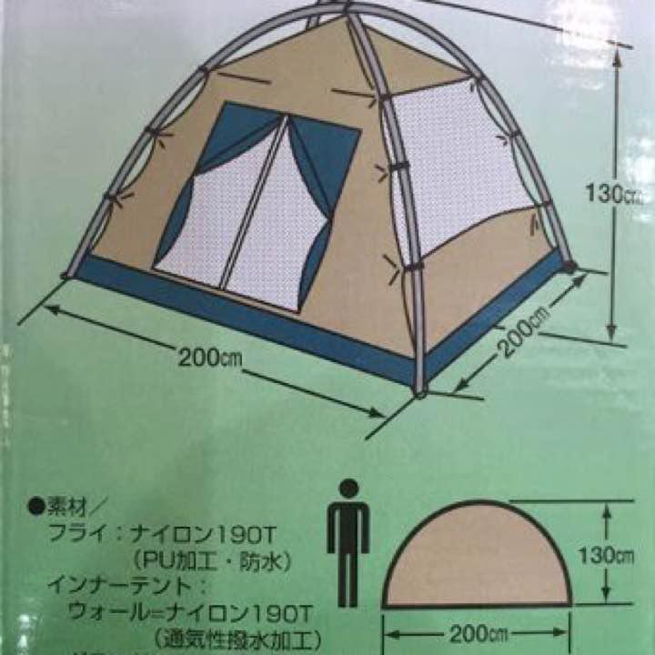 キャンプ必需品！キャプテンスタッグ テント クレセントドーム テント 3人用]