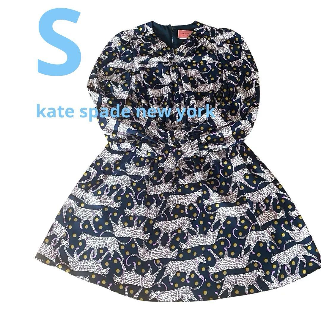 kate spade ヒョウ柄 長袖ワンピース - メルカリ