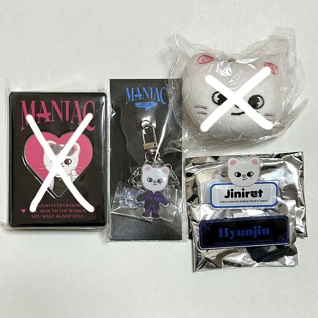 感謝価格】 ヒョンジン グッズ セット tdh-latinoamerica.de