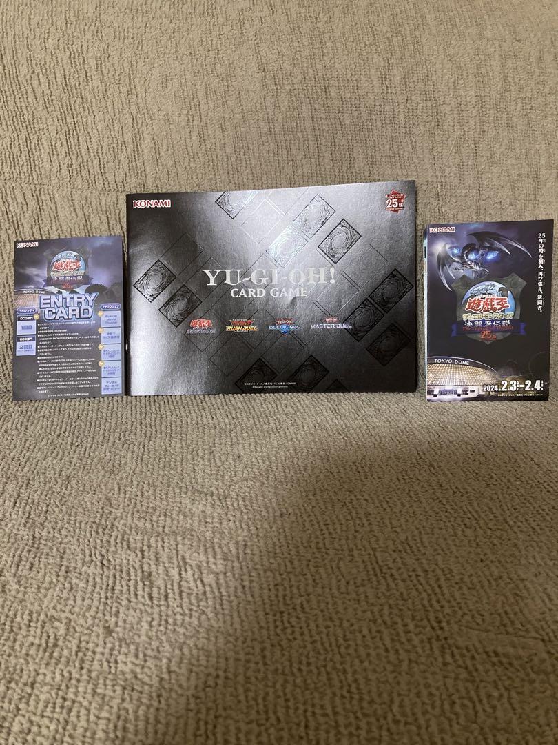 遊戯王　決闘者伝説　セット