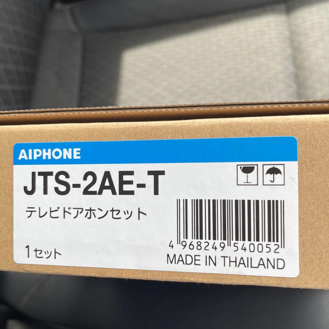 AIPHONE JTS-2AE-T テレビドアホンセット