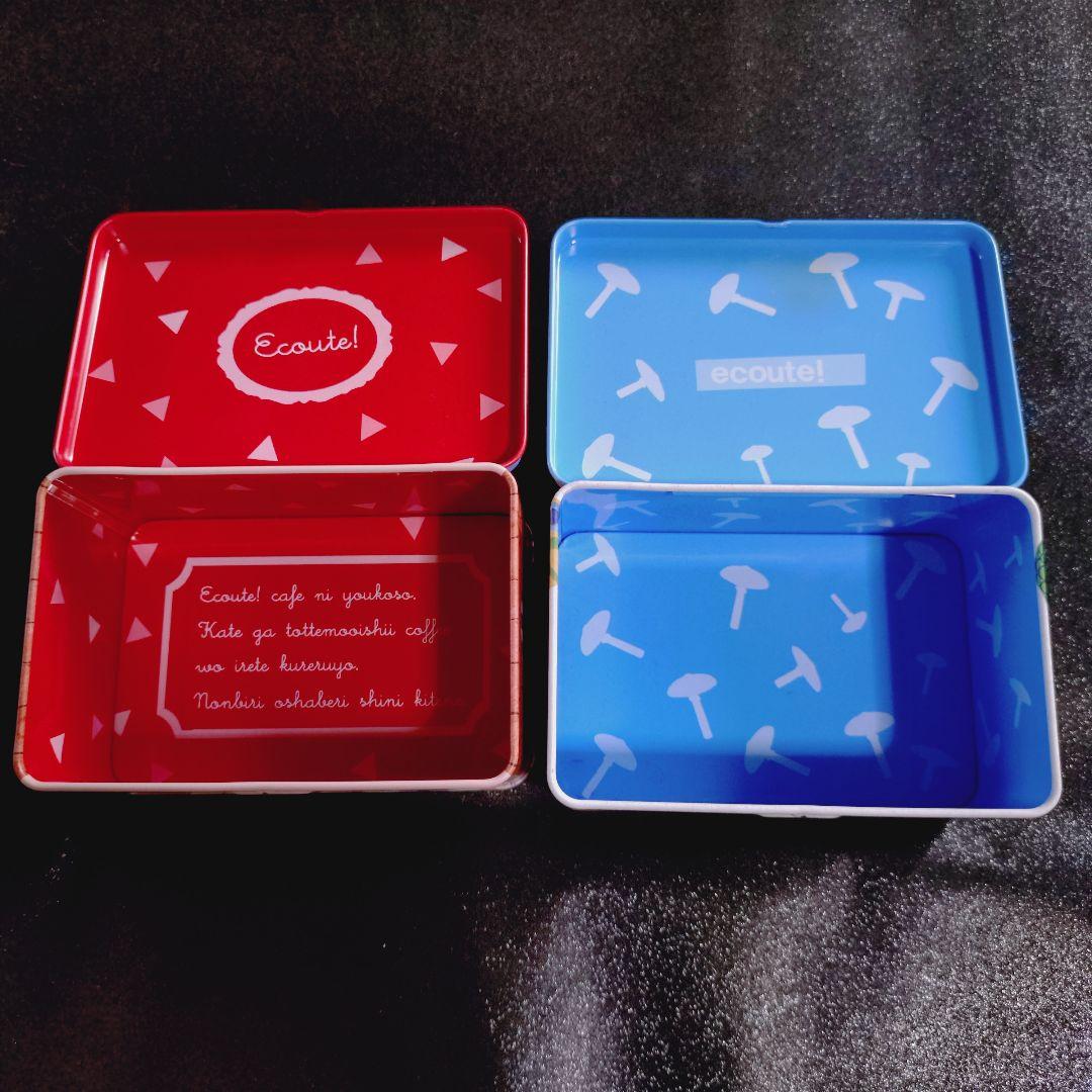 Ecoute! エクート カンカンボックス 2個セット②