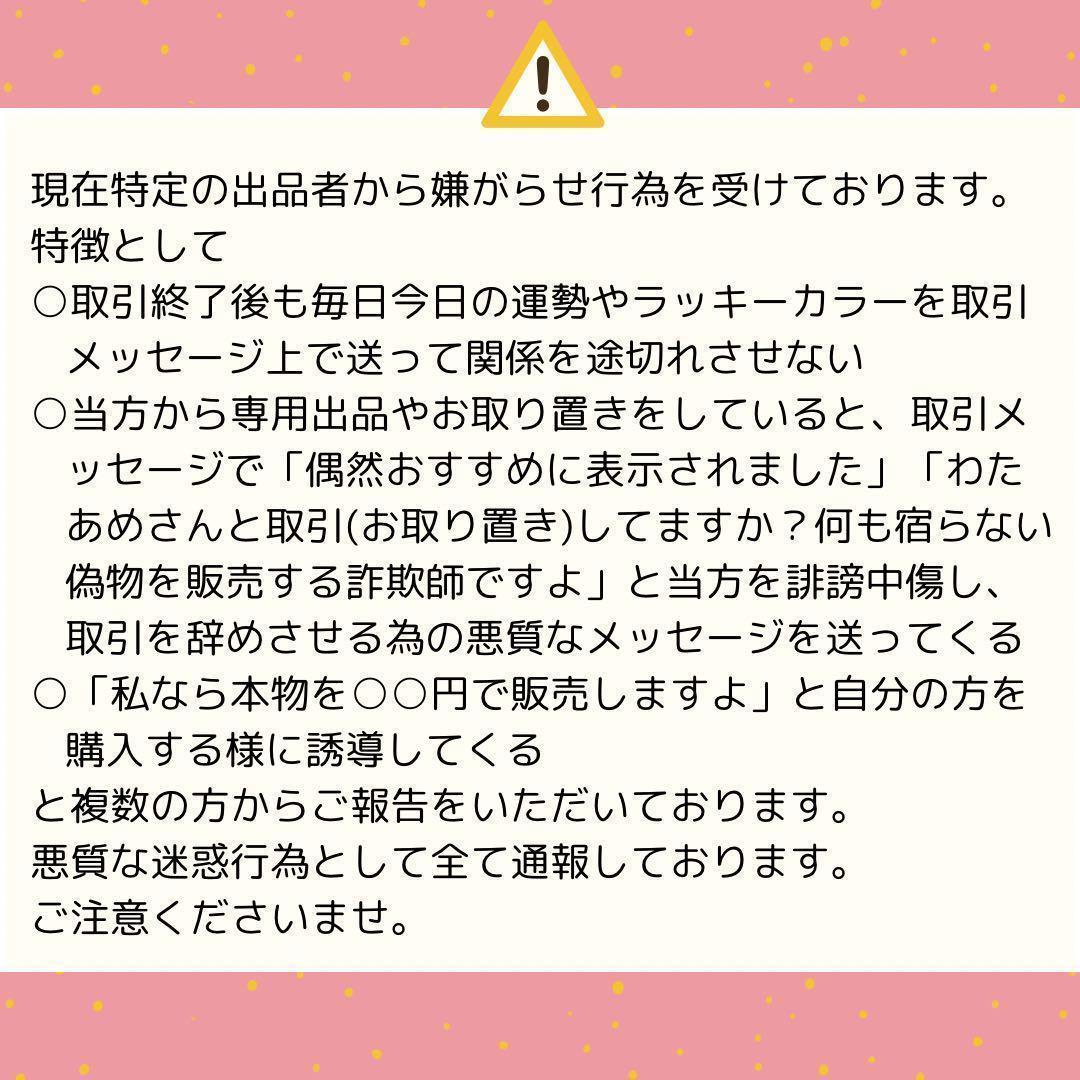 【最上位】チョウピラコ霊石 ローズクォーツ 座敷わらし 座敷童子 良縁 縁結び