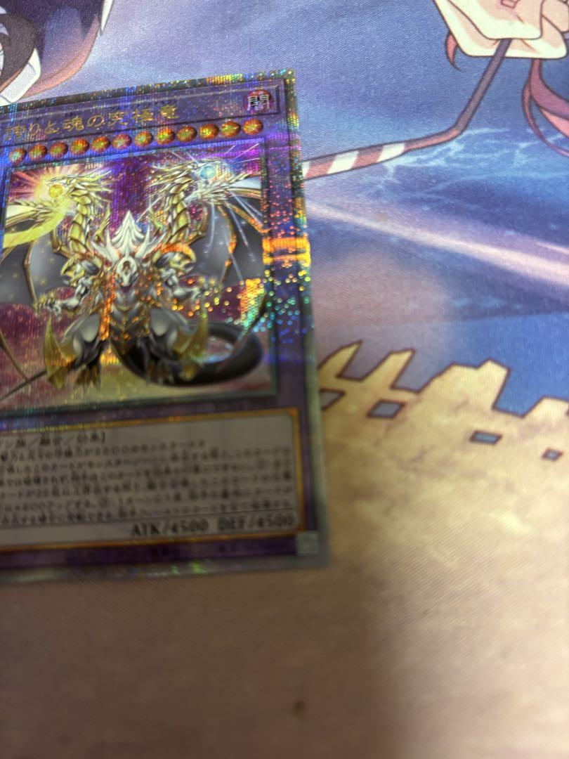 誇りと魂の究極竜 25th クオシク　レイジオブアビス