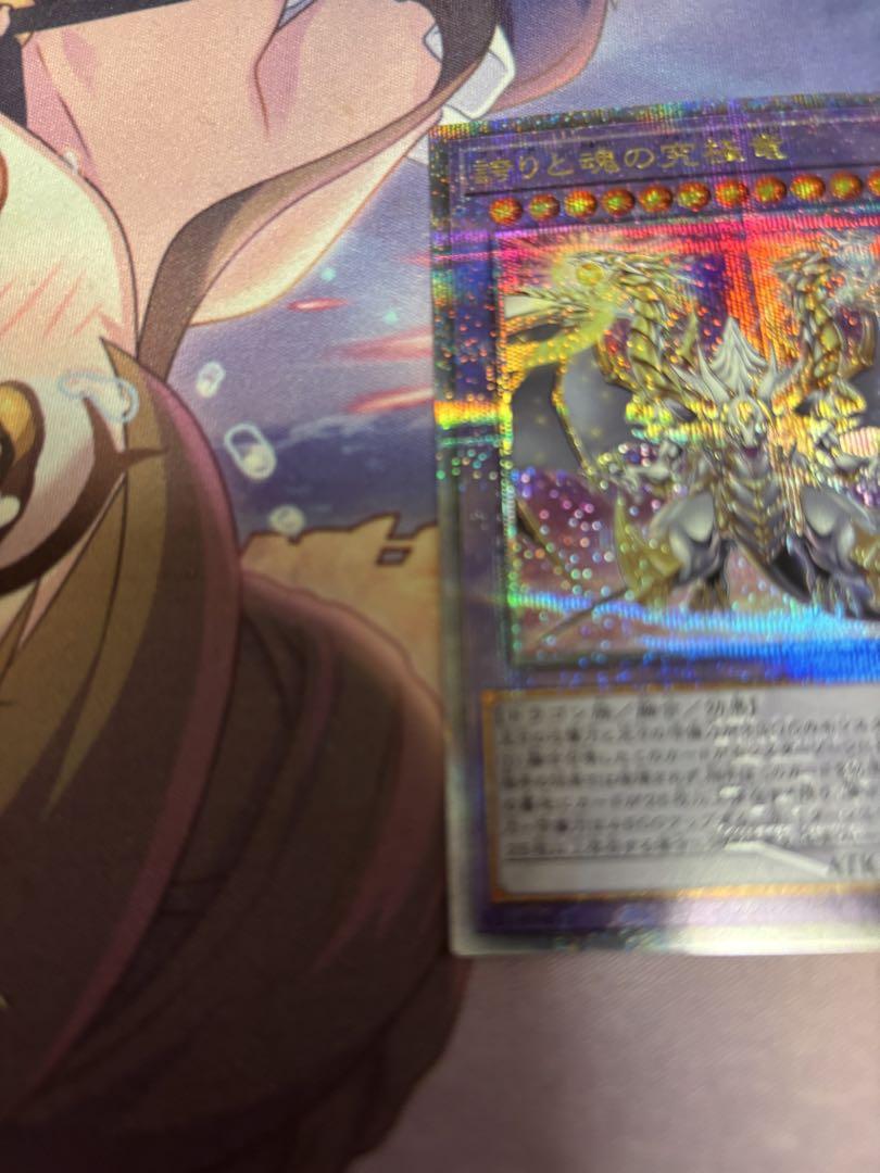 誇りと魂の究極竜 25th クオシク　レイジオブアビス