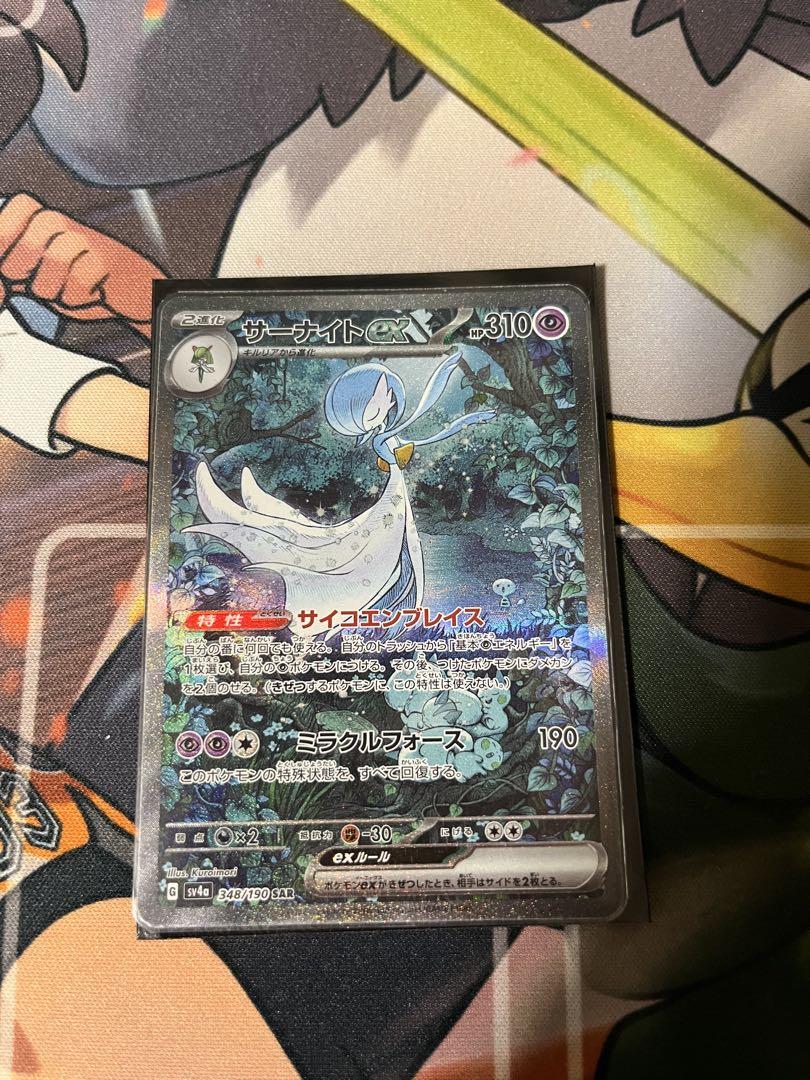 ポケモンカード カリンの信念 SR PSA10｜Yahoo!フリマ（旧PayPay