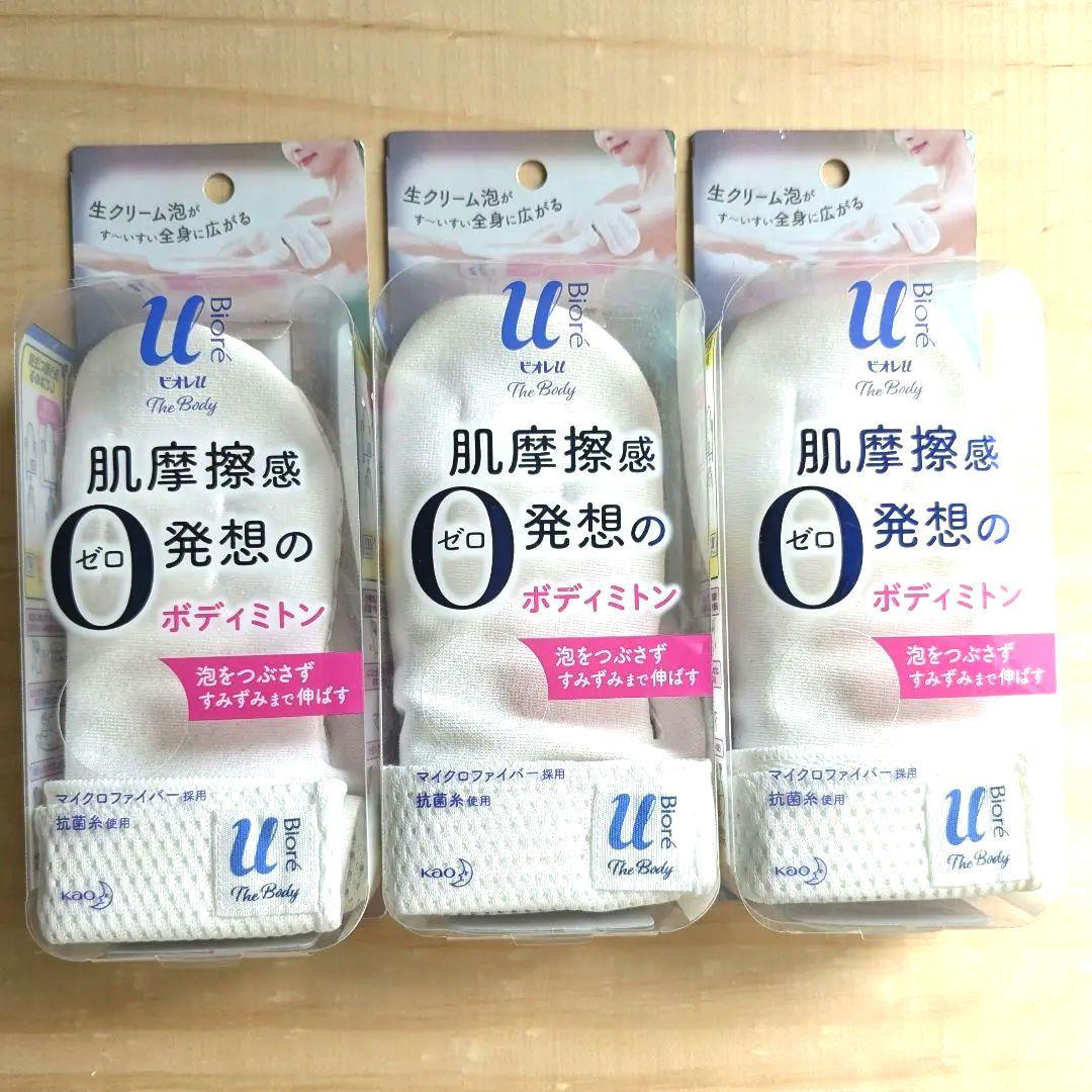 花王 ビオレu ザ ボディ 泡タイプ用 ボディミトン 1枚入 × 3個セット