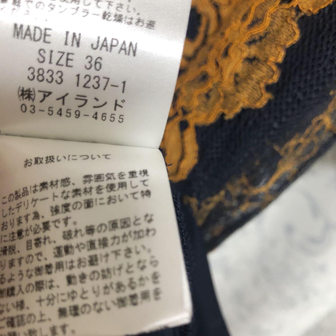 新作登場お得 訳あり ワンピース 36 HfDNu-m18785459437 グレースコンチネンタル 豊富な正規品