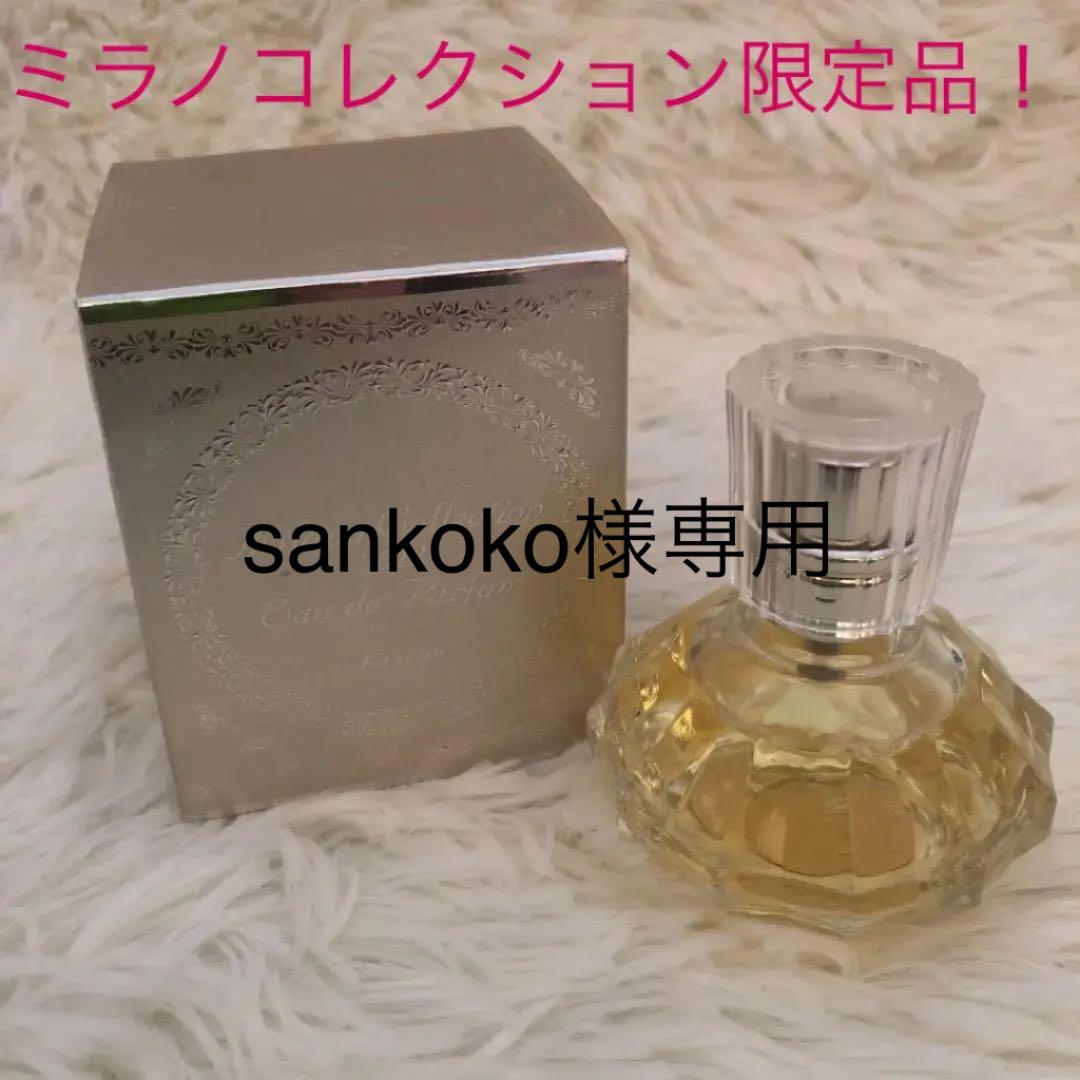 ショッピング純正品 カネボウ ミラノコレクション 2012 オードパルファム30ml ショッピング大人気|コスメ・香水・美容,メイクアップ - dcwaindefla.dz ショッピング純正品 カネボウ ミラノコレクション 2012 オードパルファム30ml ショッピング大人気|コスメ・香水・美容,メイクアップ - dcwaindefla.dz