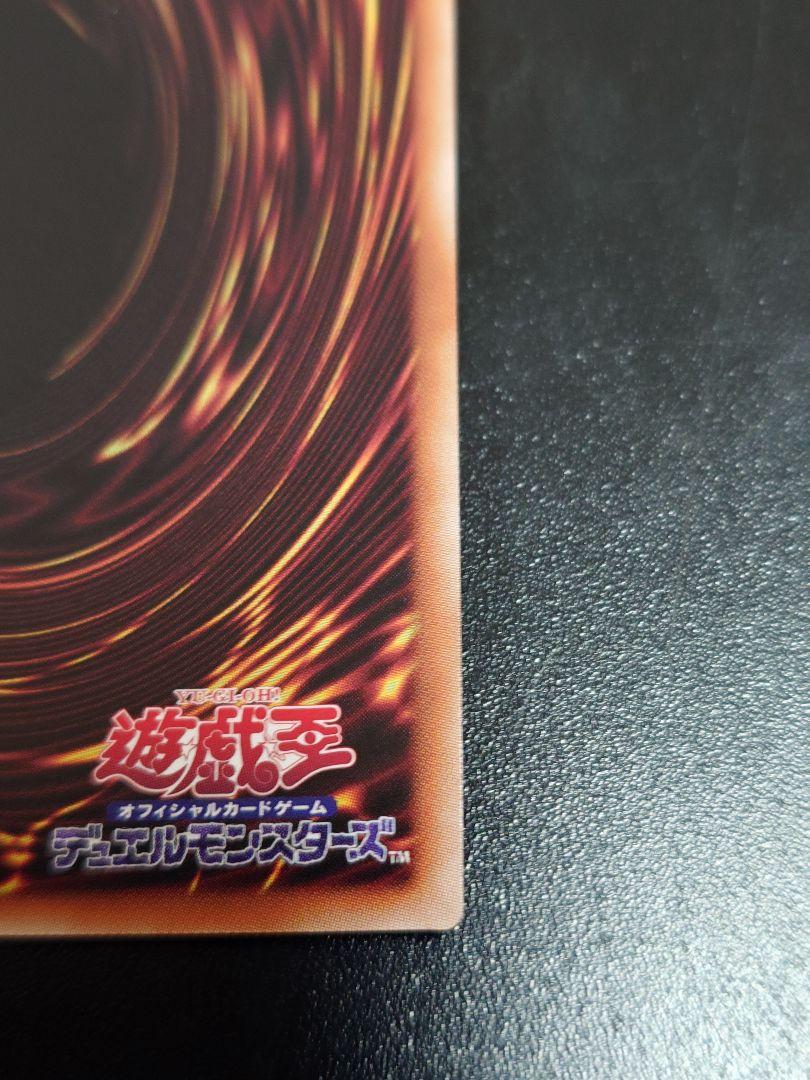 閃刀機ーホーネットビット ホーネットビット