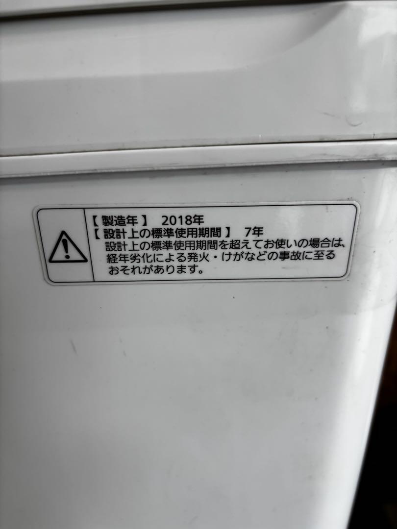【中古】Panasonic 二槽式電気洗濯機 2018年製 即買い❌