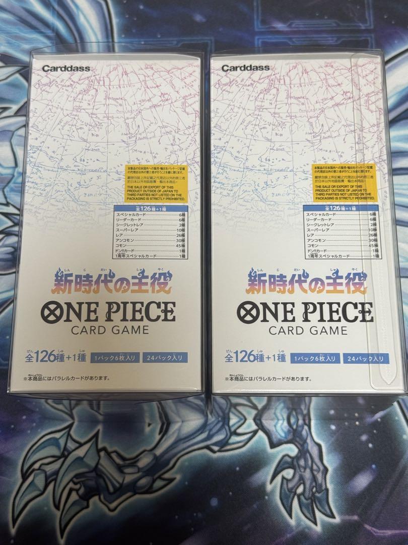 ワンピースカード　新時代の主役　テープ付き　2BOX