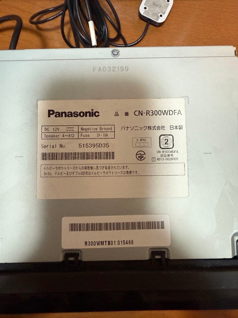 カーナビ　CN-R300WDFA ストラーダ