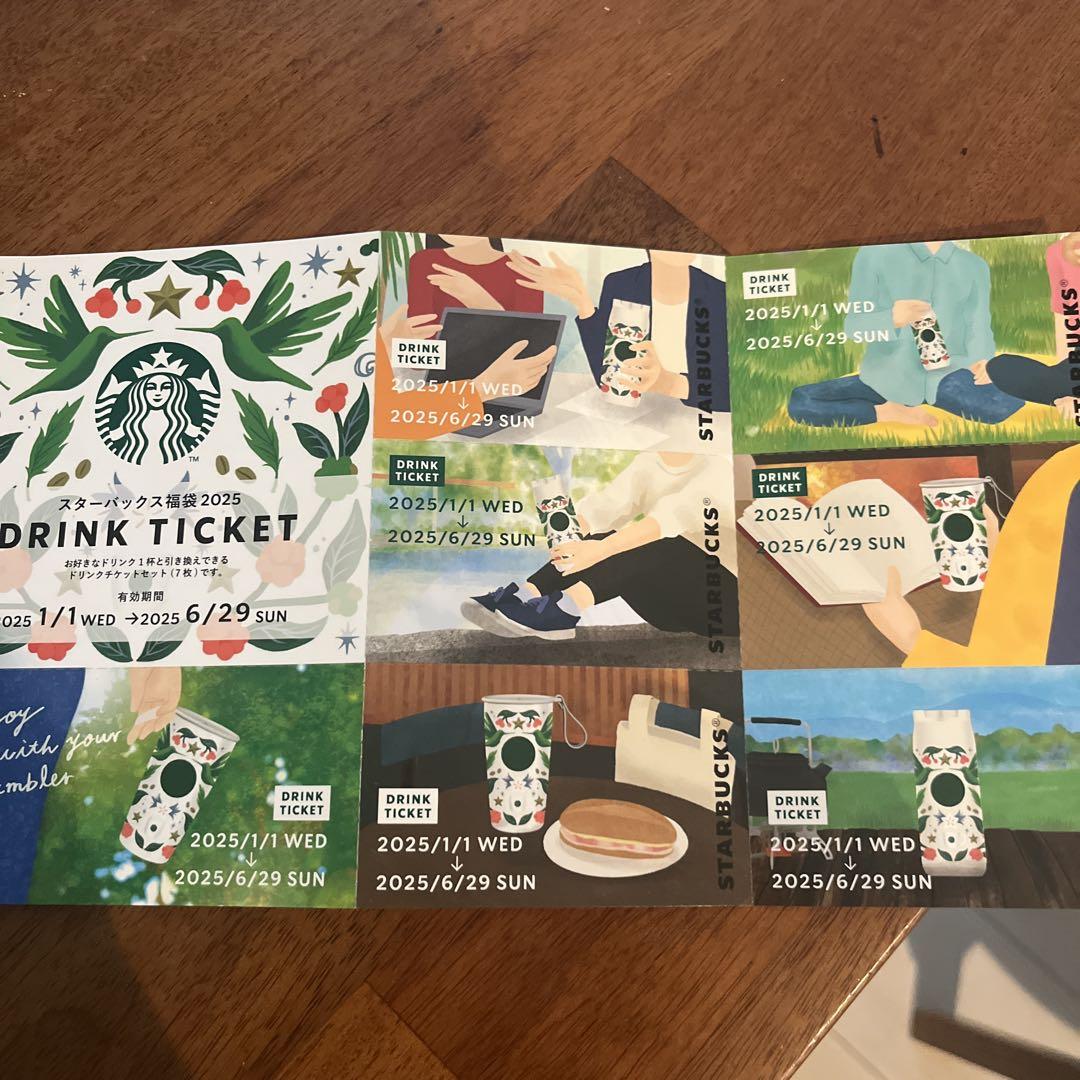 会員様限定 お買い得商品 オンライン ショッピング 通販チケット - スターバックス コーヒー