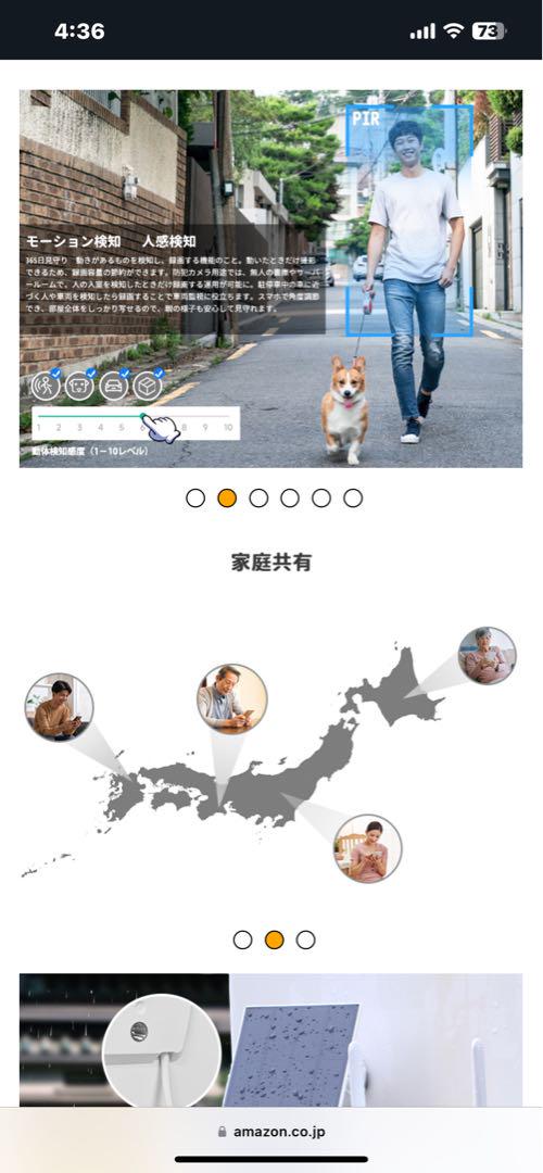 新品VIZIUUY 防犯カメラ 屋外ソーラー Alexa対応 夜間カラー暗視撮影