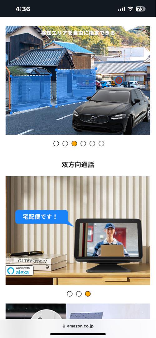 新品VIZIUUY 防犯カメラ 屋外ソーラー Alexa対応 夜間カラー暗視撮影