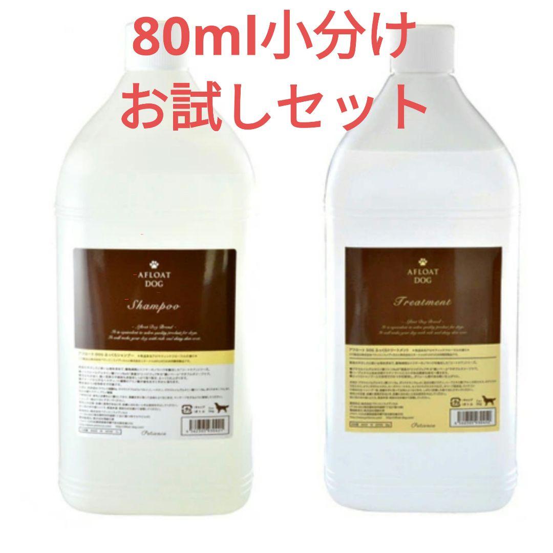 最大84%OFFクーポン AFLOAT DOG アフロートドッグ レギュラーシリーズ