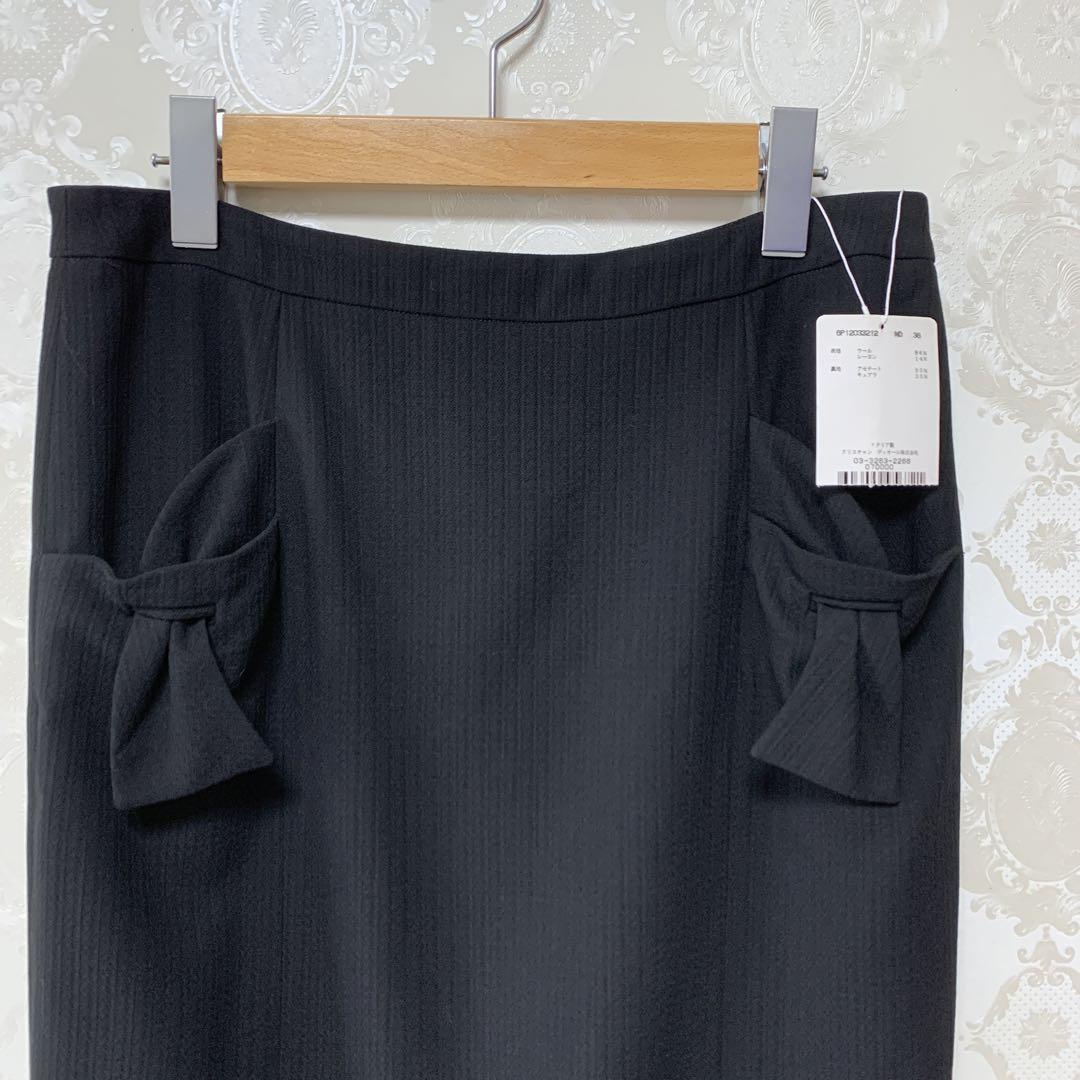 Diorスカート