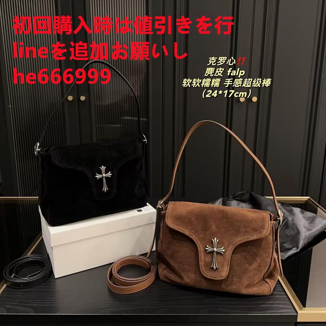 Chrome Hearts バッグor