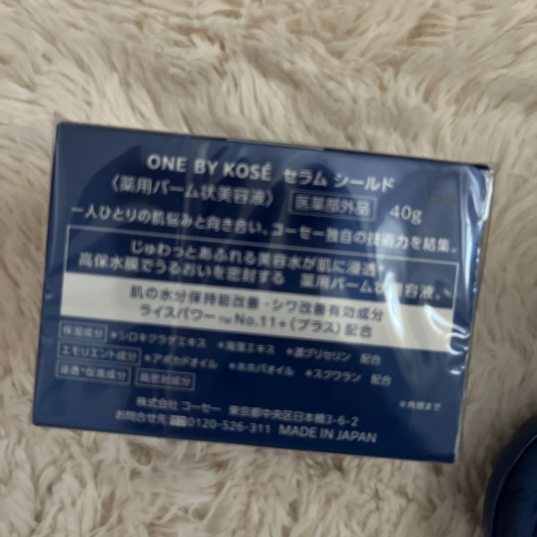 ONE BY KOSÉ セラム シールド 40g 保湿バーム　3個