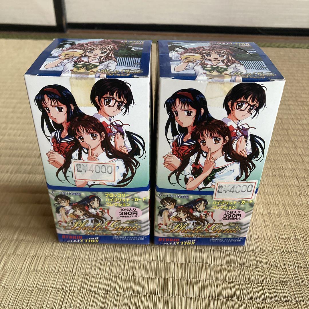 【未開封】プリマジ カードファイルコレクション　Vol.2　7点セット 未開封】プリマジ カードファイルコレクション Vol.2 7点セット