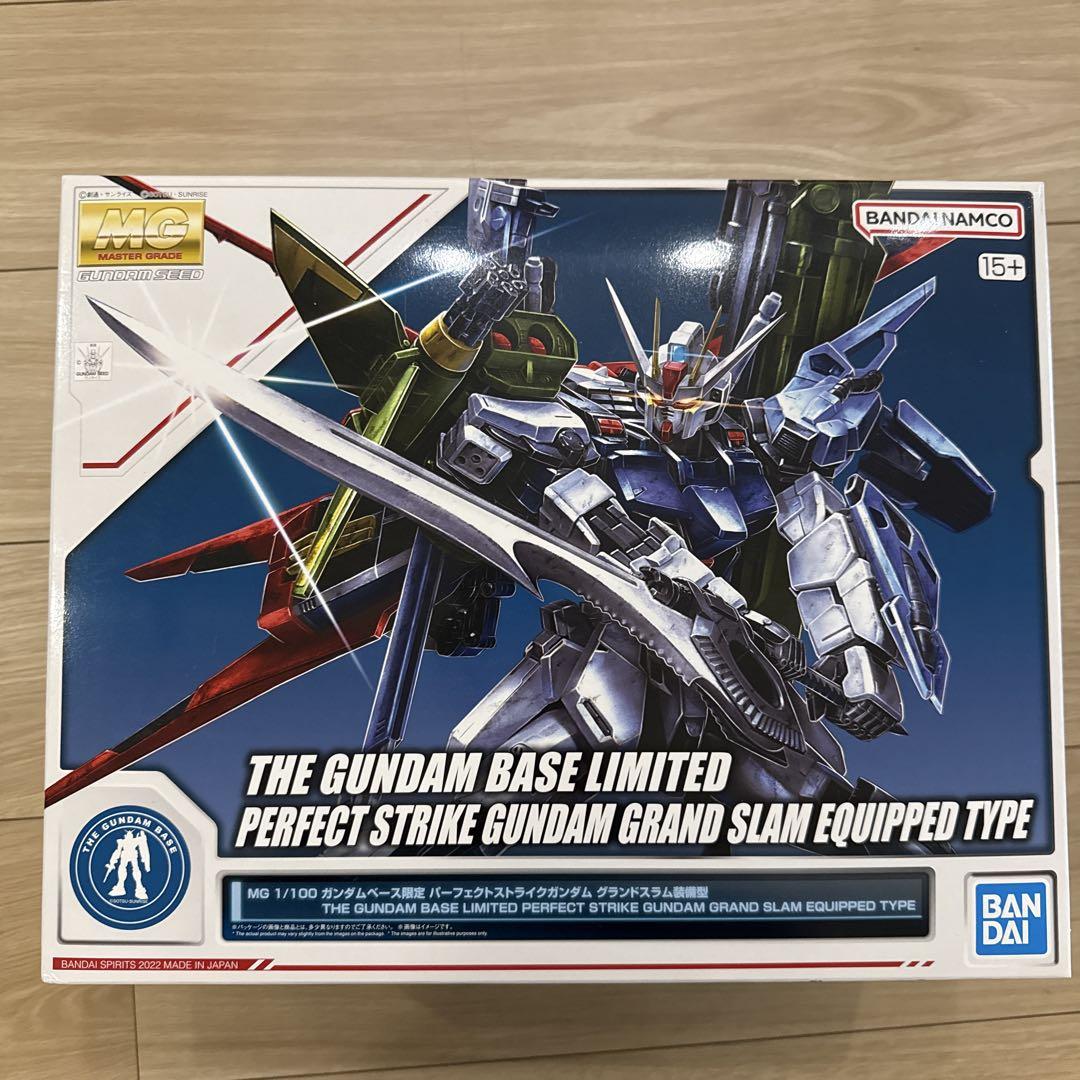 パーフェクトストライク　MG ガンプラ
