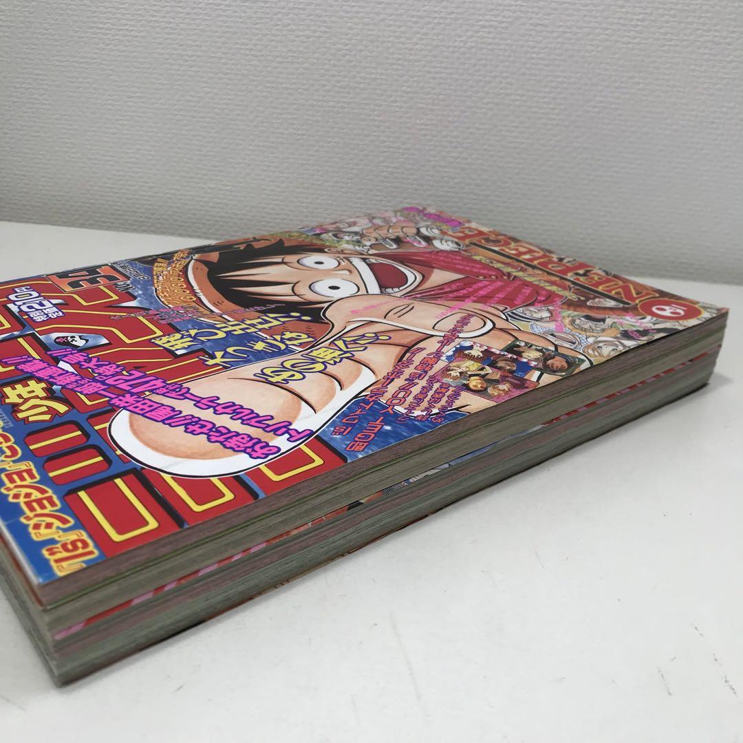 専用品 正規品当時物【週刊少年ジャンプ1997年34号】新連載