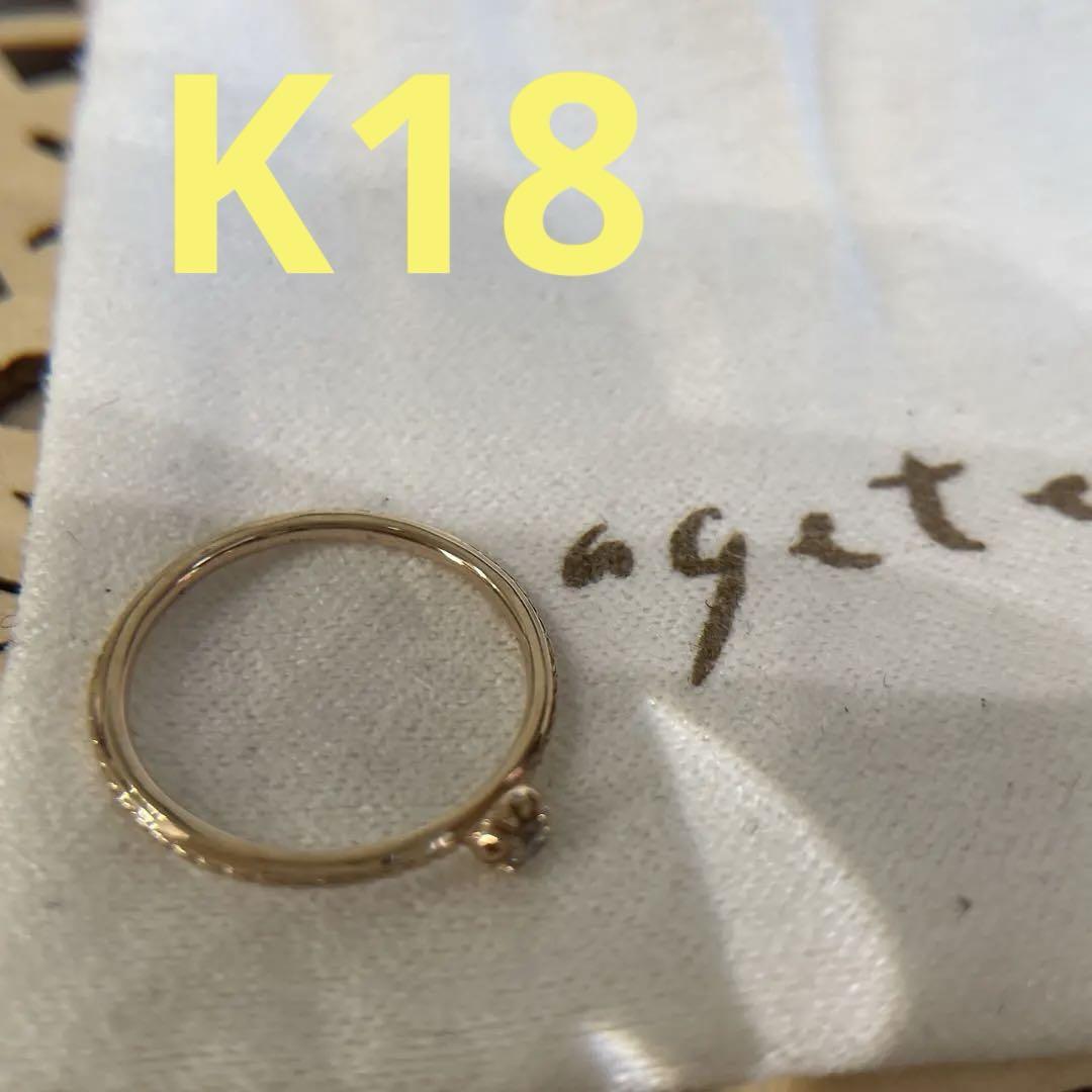 最終お値下げ中❤️ageteリング　k18