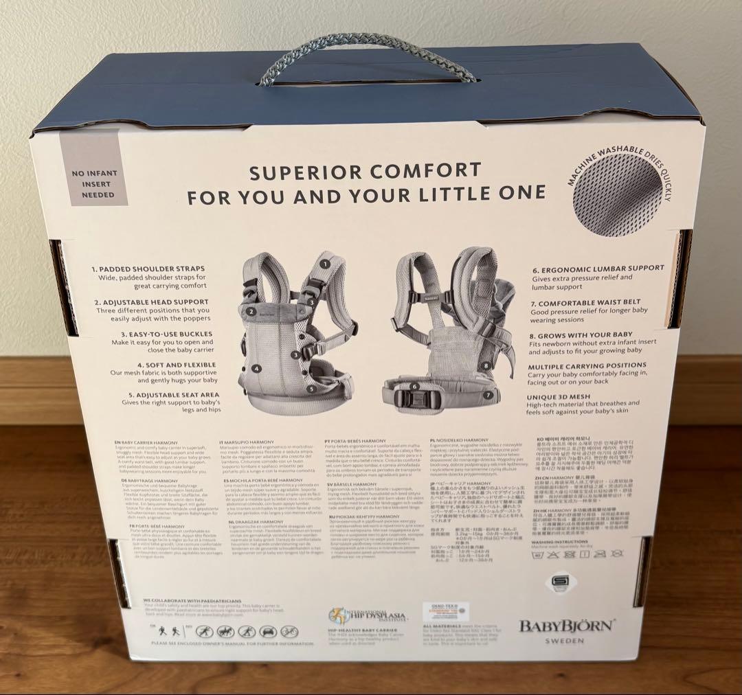 BABYBJÖRN BABY CARRIER HARMONY BABYBJÖRN BABY CARRIER HARMONY