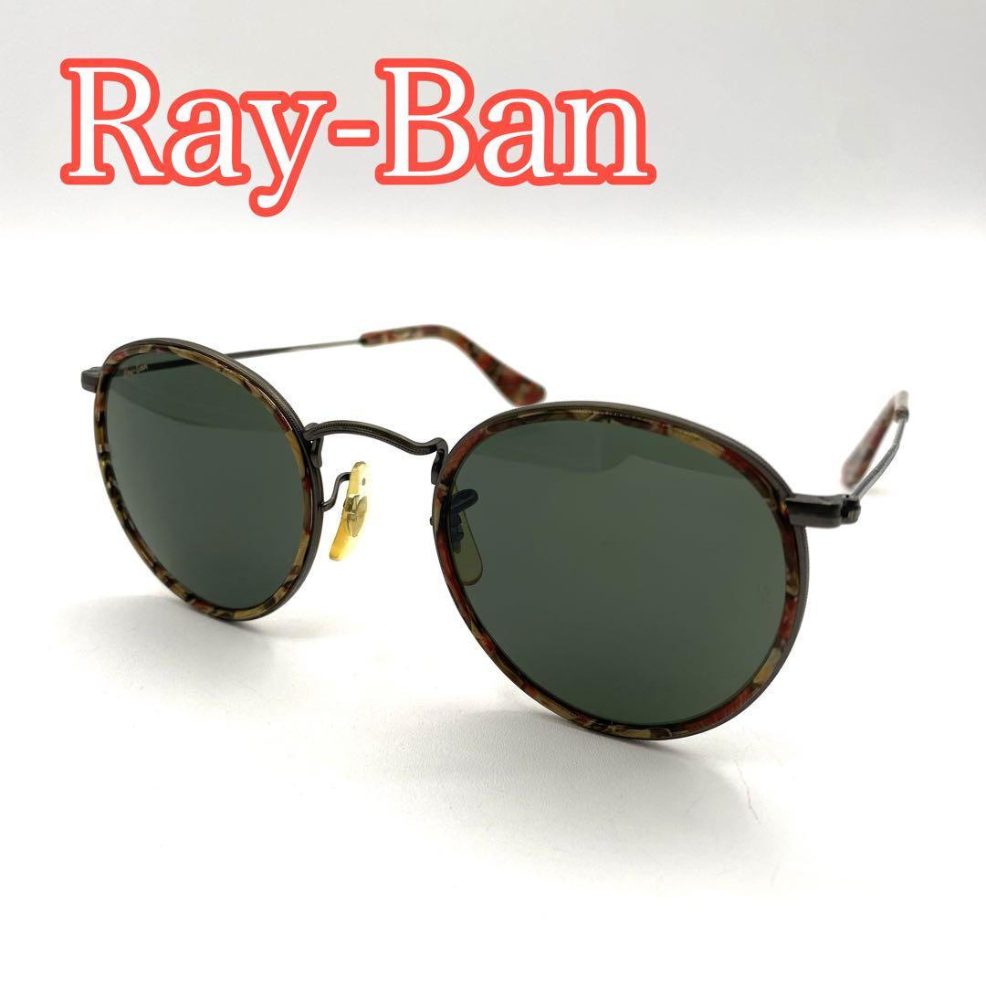 Ray-Ban サングラス　ヴィンテージ　USA B&L W1676 ボシュロム