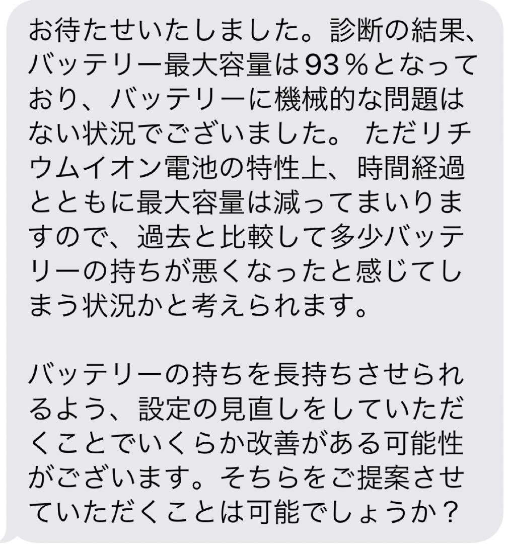 iPad Air第5世代Apple