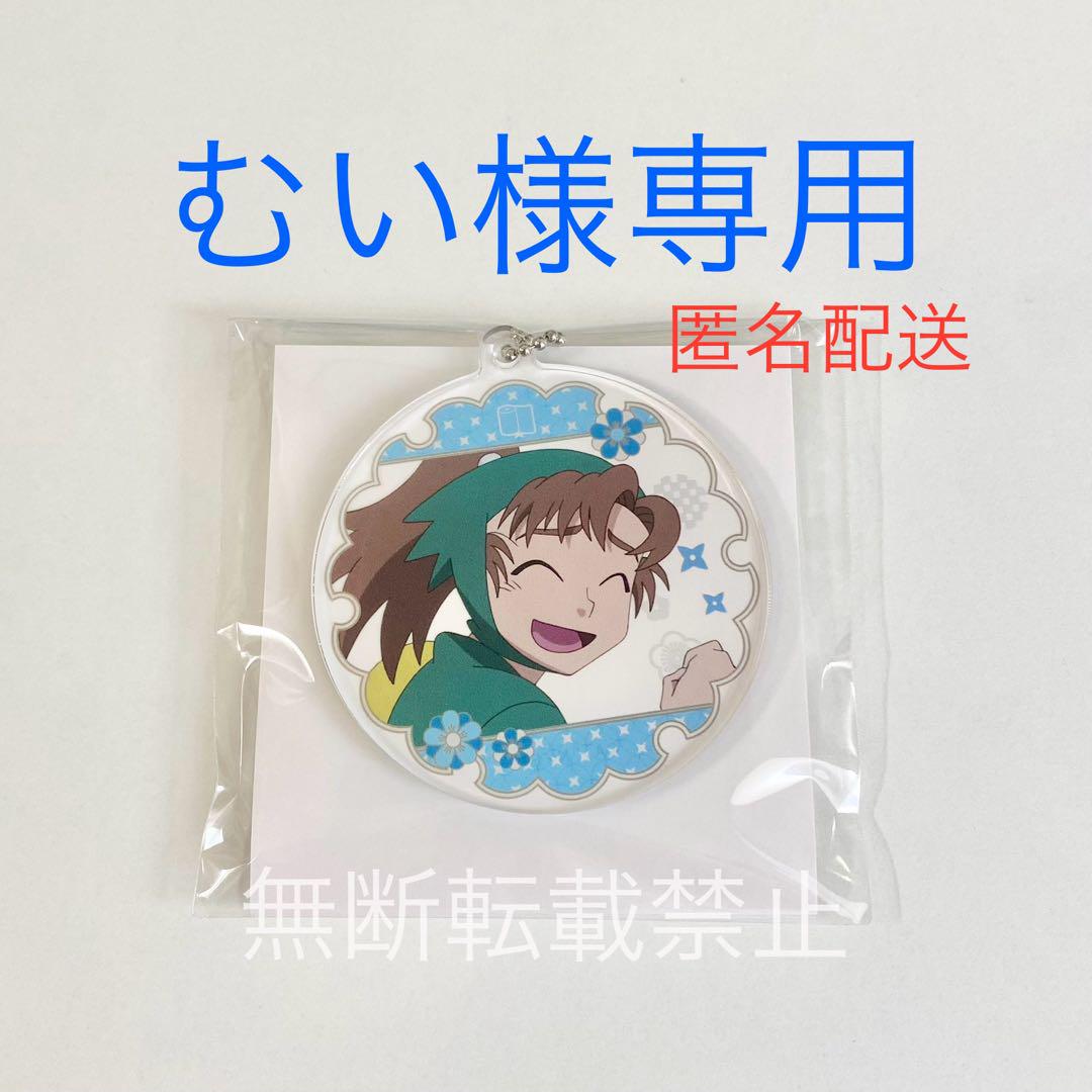 【公式】 善法寺伊作 Aアクリルキーホルダー 保健委員会ver. 忍たま乱太郎 キーホルダー・アクリルキーホルダー